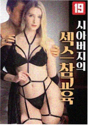 结局章情绪落点示意